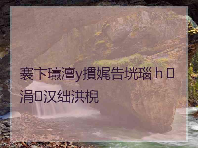 褰卞瓙澶у摜娓告垙瑙h涓汉绌洪棿 褰卞瓙澶у摜娓告垙瑙h涓汉绌洪棿