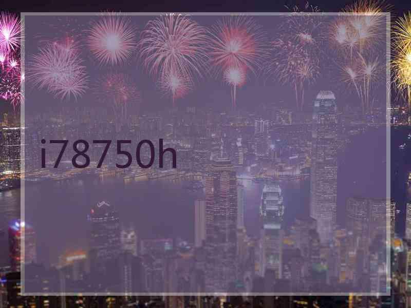i78750h i78750h