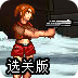 老王加速器最新版2.2.16