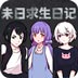 SSR机场 iOS APP