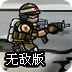 shadowrocket小火箭apk