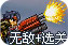 sgreen怎么付费