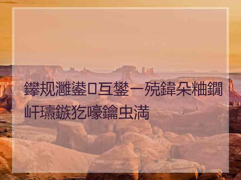 鑻规灉鍙互鐢ㄧ殑鍏朵粬鐗屽瓙鏃犵嚎鑰虫満