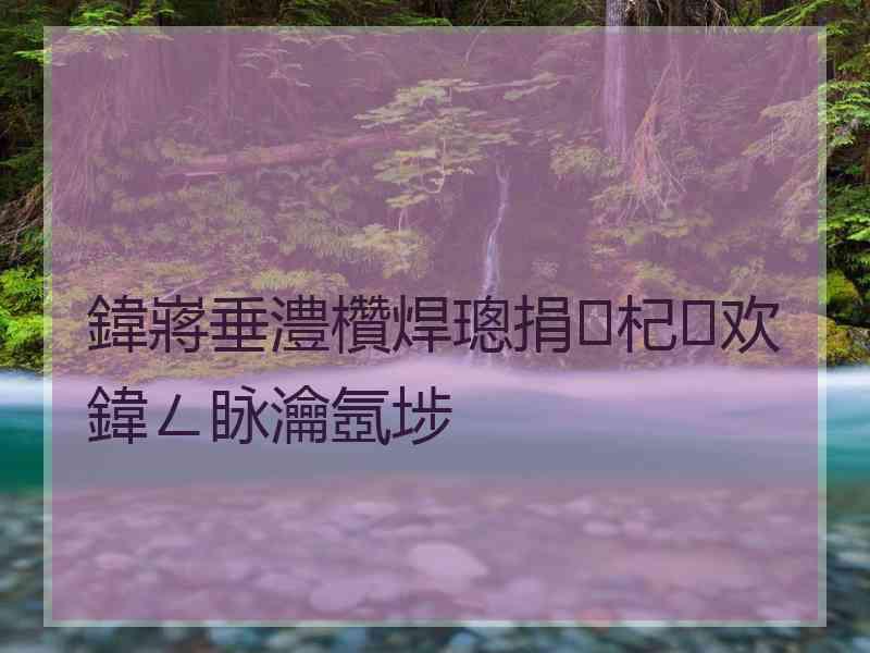 鍏嶈垂澧欑焊璁捐杞欢鍏ㄥ眿瀹氬埗