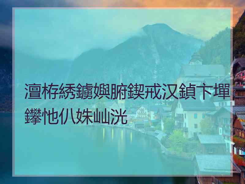 澶栫綉鐪嬩腑鍥戒汉鍞卞墠鑻忚仈姝屾洸