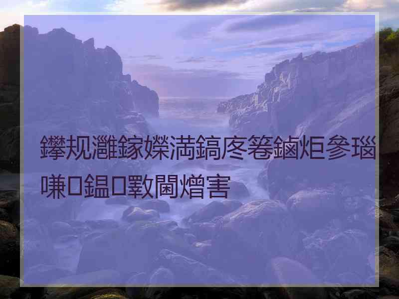 鑻规灉鎵嬫満鎬庝箞鏀炬參瑙嗛鎾斁閫熷害