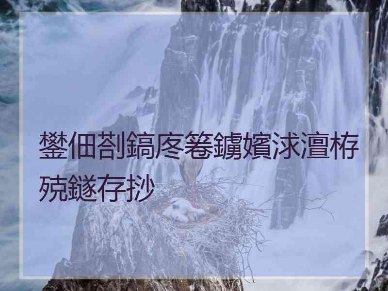 鐢佃剳鎬庝箞鐪嬪浗澶栫殑鐩存挱