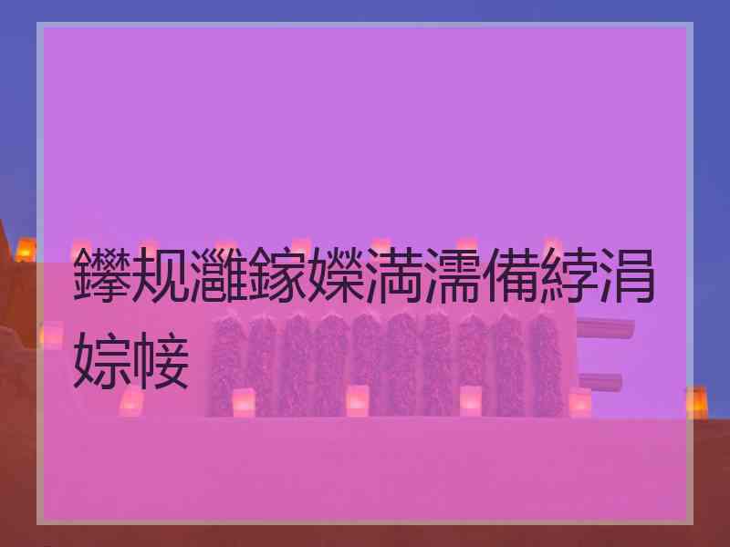 鑻规灉鎵嬫満濡備綍涓婃帹