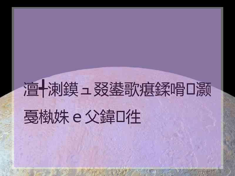 澶╃溂鏌ュ叕鍙歌瘎鍒嗗灏戞槸姝ｅ父鍏徃