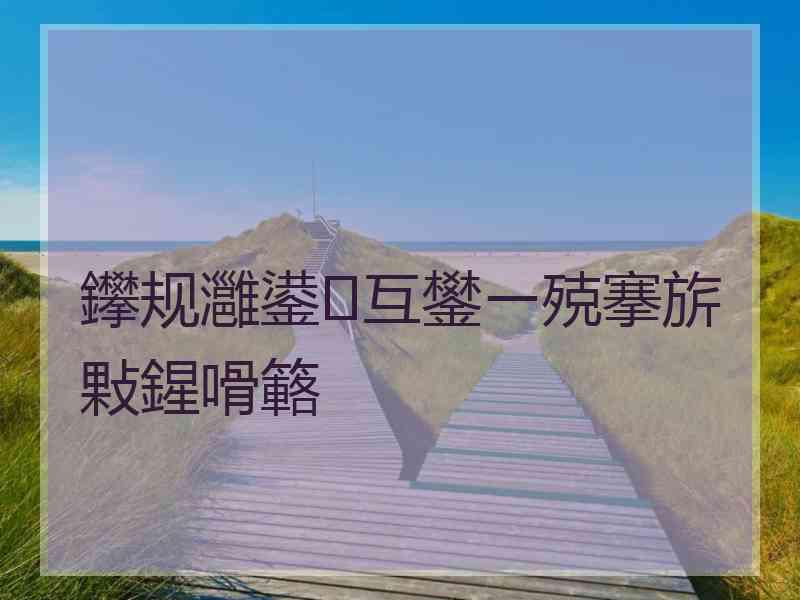 鑻规灉鍙互鐢ㄧ殑搴旂敤鍟嗗簵