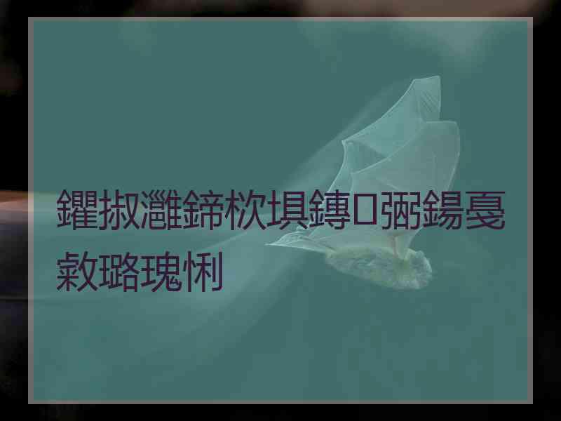 鑺掓灉鍗栨埧鏄弻鍚戞敹璐瑰悧