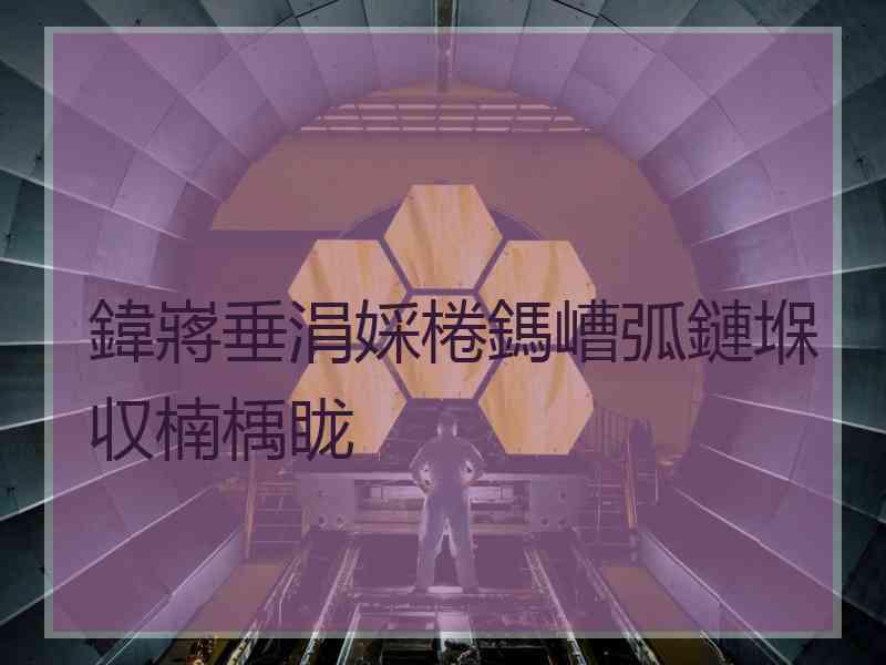 鍏嶈垂涓婇棬鎷嶆弧鏈堢収楠楀眬
