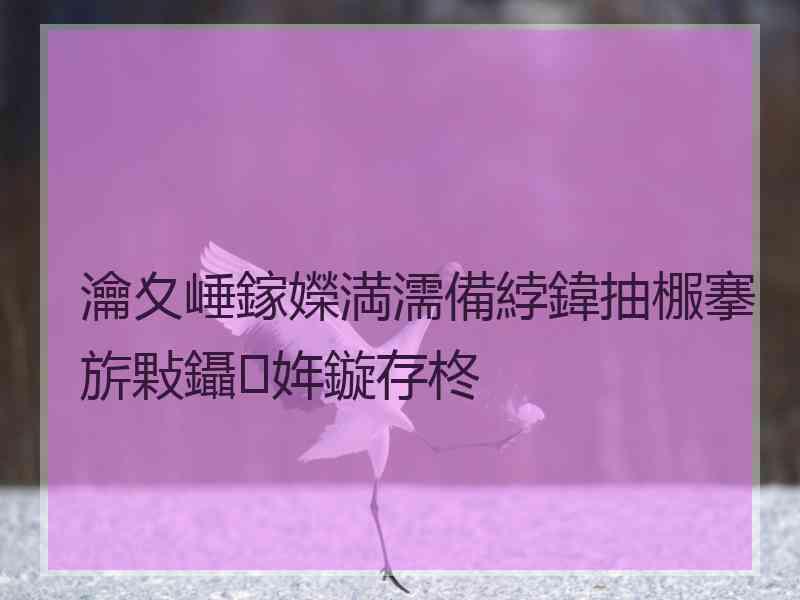 瀹夊崜鎵嬫満濡備綍鍏抽棴搴旂敤鑷姩鏇存柊