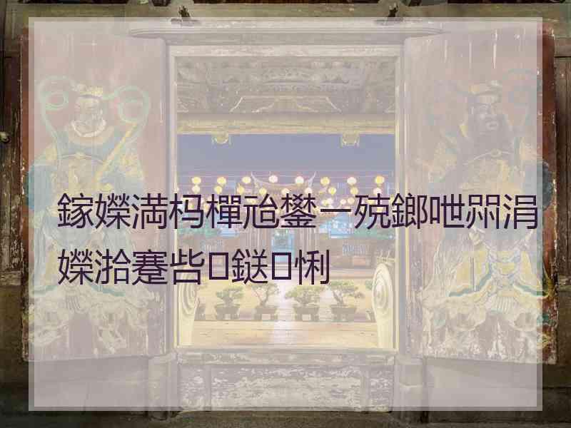 鎵嬫満杩樿兘鐢ㄧ殑鎯呭喌涓嬫湁蹇呰鎹㈠悧