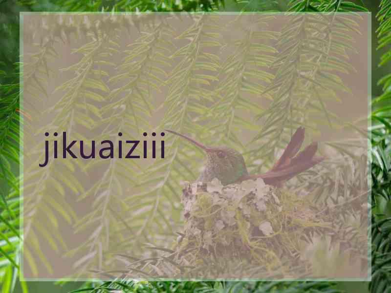 jikuaiziii