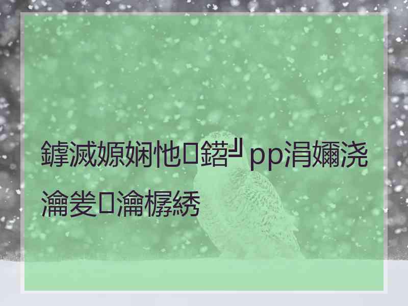 鎼滅嫄娴忚鍣╝pp涓嬭浇瀹夎瀹樼綉
