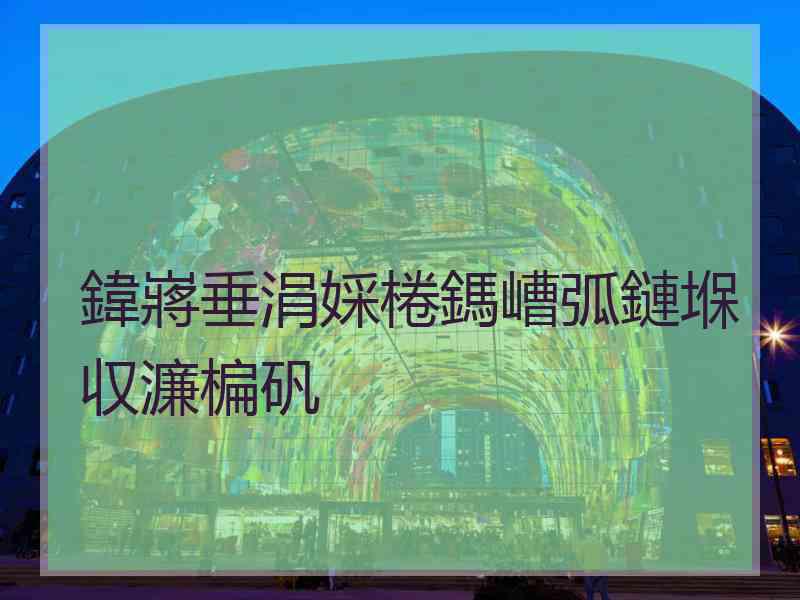 鍏嶈垂涓婇棬鎷嶆弧鏈堢収濂楄矾