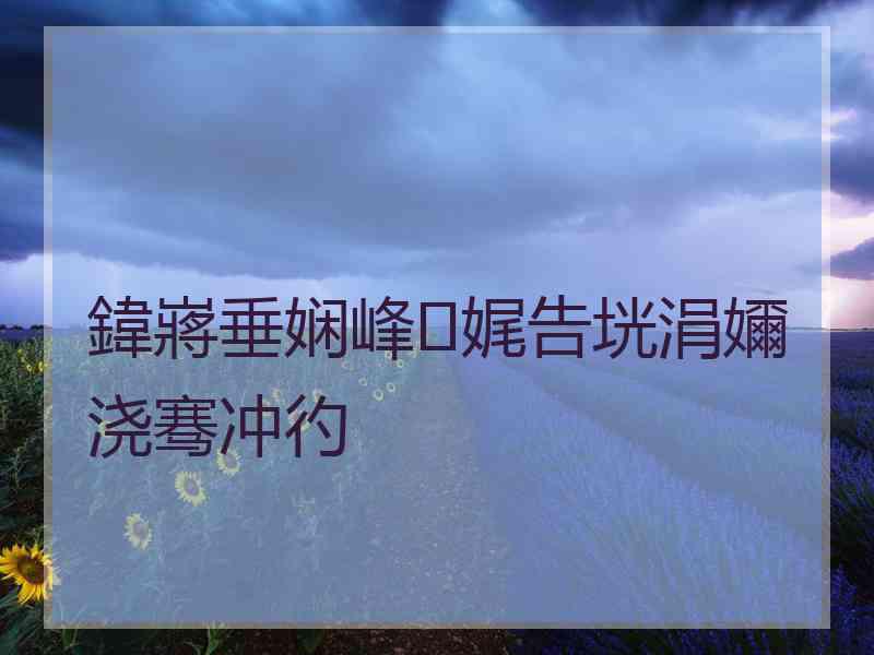 鍏嶈垂娴峰娓告垙涓嬭浇骞冲彴