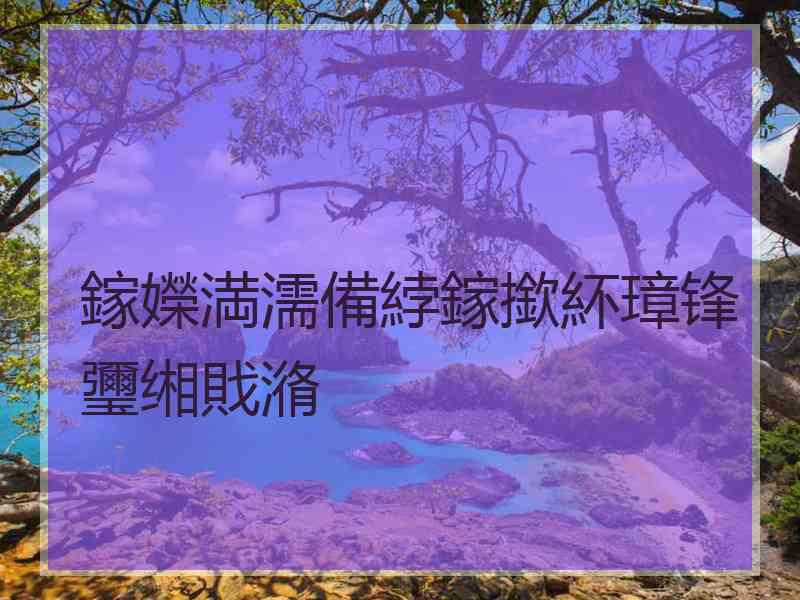 鎵嬫満濡備綍鎵撳紑璋锋瓕缃戝潃