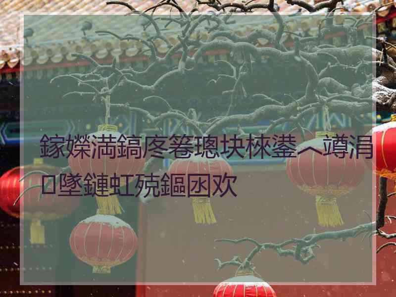 鎵嬫満鎬庝箞璁块棶鍙︿竴涓墜鏈虹殑鏂囦欢