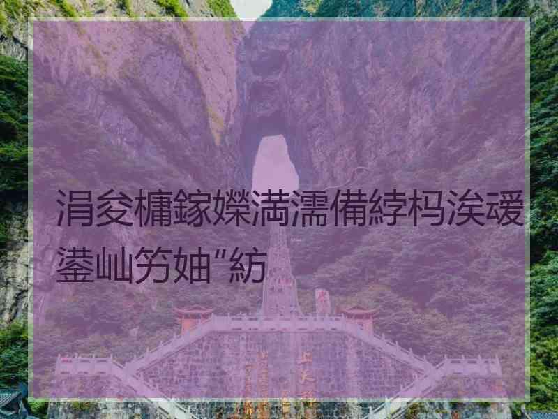 涓夋槦鎵嬫満濡備綍杩涘叆鍙屾竻妯″紡