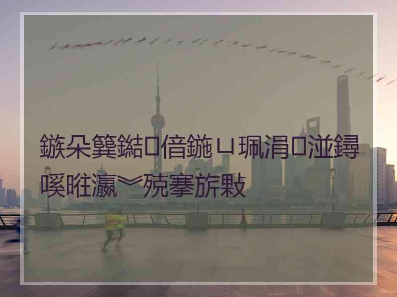 鏃朵簨鐑偣鍦ㄩ珮涓湴鐞嗘暀瀛︾殑搴旂敤