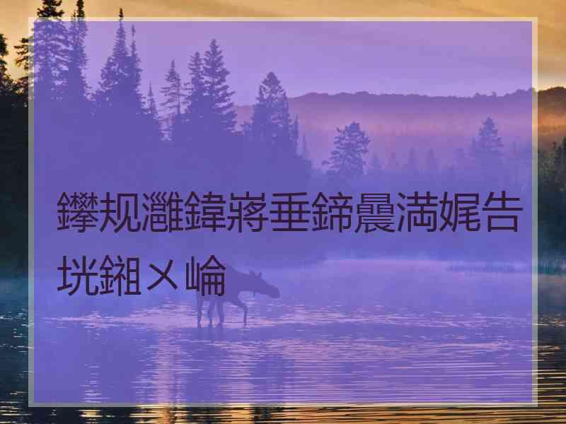 鑻规灉鍏嶈垂鍗曟満娓告垙鎺ㄨ崘