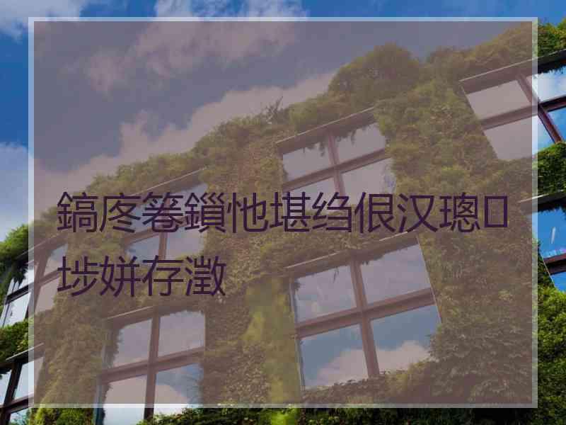 鎬庝箞鎻忚堪绉佷汉璁㈠埗姘存澂