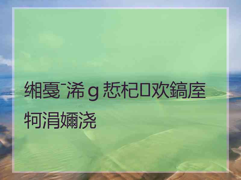 缃戞ˉ浠ｇ悊杞欢鎬庢牱涓嬭浇