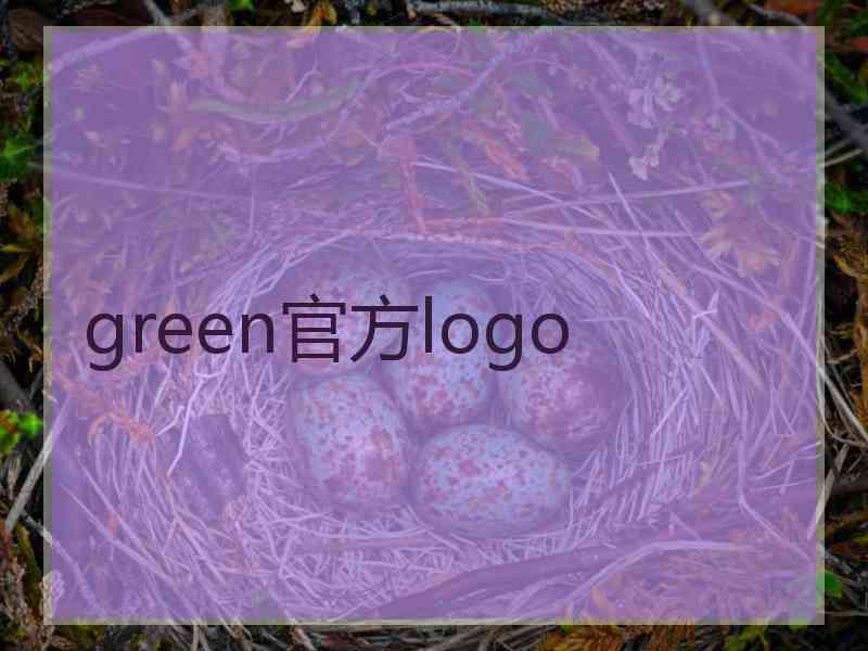green官方logo