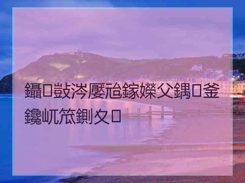 鑷敱涔嬮兘鎵嬫父鍝釜鑱屼笟鍘夊