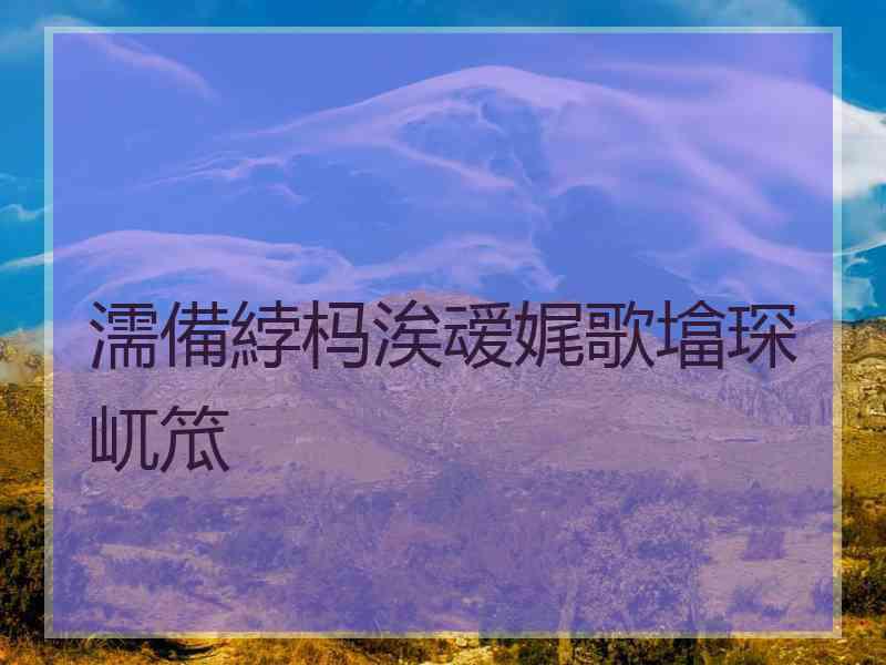 濡備綍杩涘叆娓歌墖琛屼笟