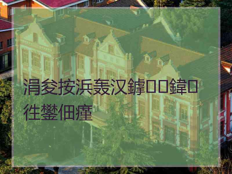 涓夋按浜轰汉鎼鍏徃鐢佃瘽