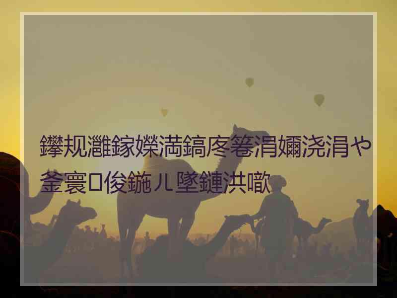 鑻规灉鎵嬫満鎬庝箞涓嬭浇涓や釜寰俊鍦ㄦ墜鏈洪噷