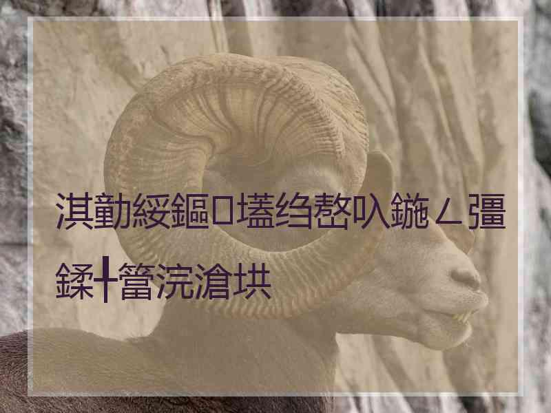 淇勭綏鏂壒绉嶅叺鍦ㄥ彊鍒╀簹浣滄垬