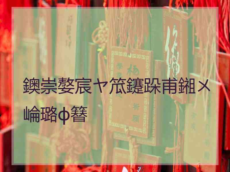 鐭崇嫯宸ヤ笟鑳跺甫鎺ㄨ崘璐ф簮