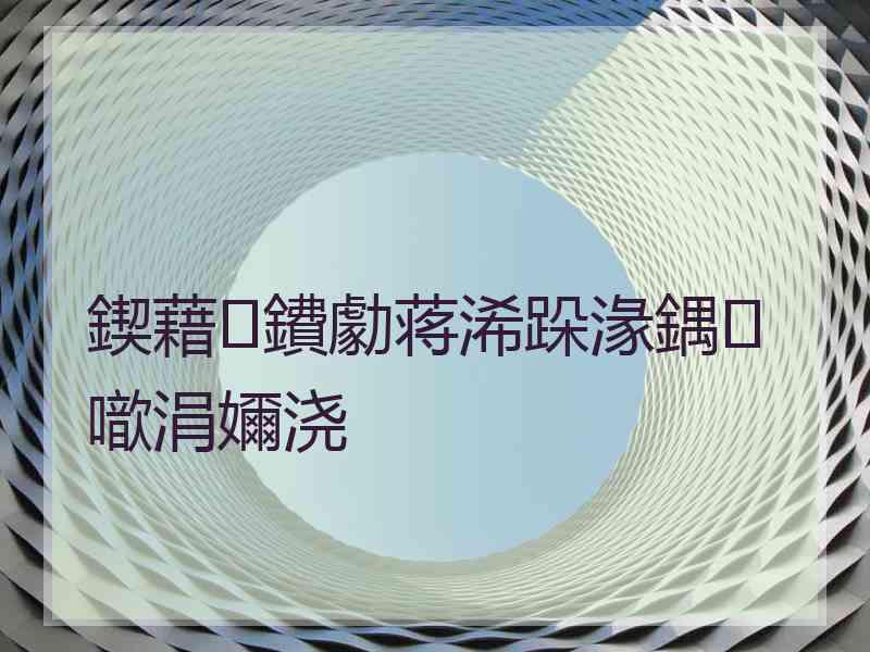 鍥藉鐨勮蒋浠跺湪鍝噷涓嬭浇