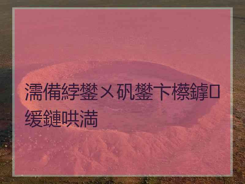 濡備綍鐢ㄨ矾鐢卞櫒鎼缓鏈哄満