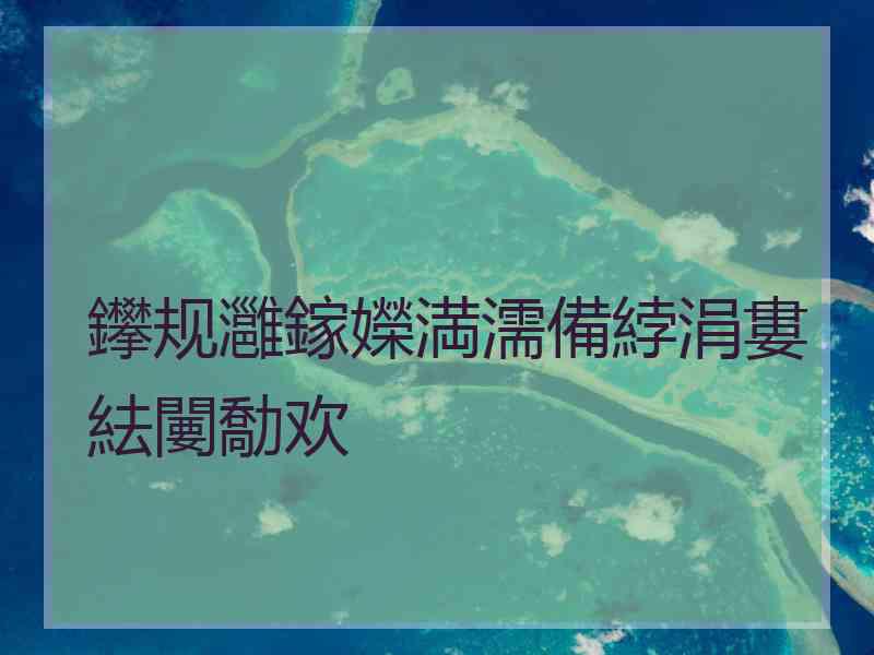 鑻规灉鎵嬫満濡備綍涓婁紶闄勪欢